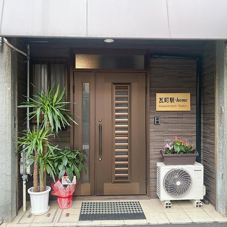 瓦町駅.Home201 Takamatsu Extérieur photo
