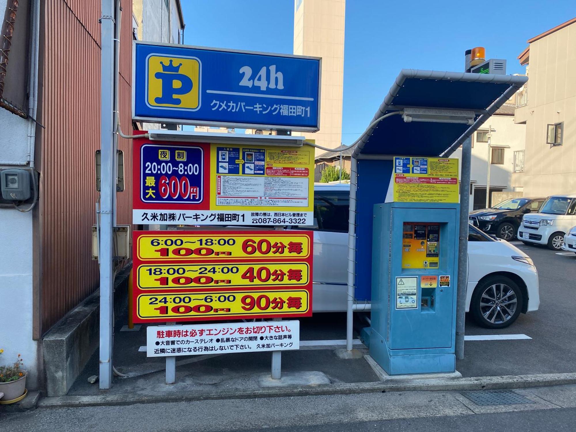 瓦町駅.Home201 Takamatsu Extérieur photo