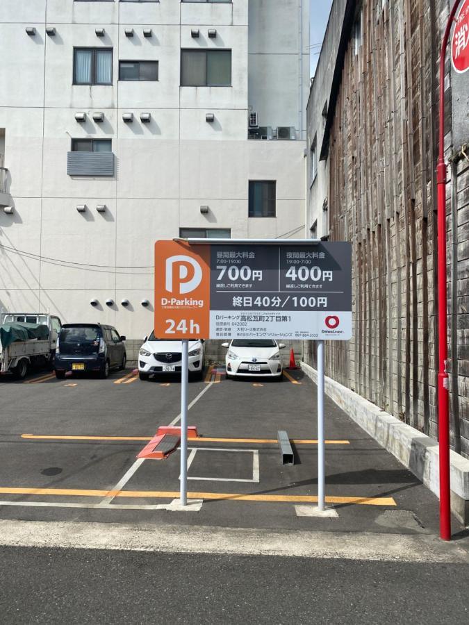 瓦町駅.Home201 Takamatsu Extérieur photo