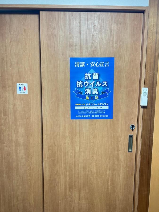 瓦町駅.Home201 Takamatsu Extérieur photo